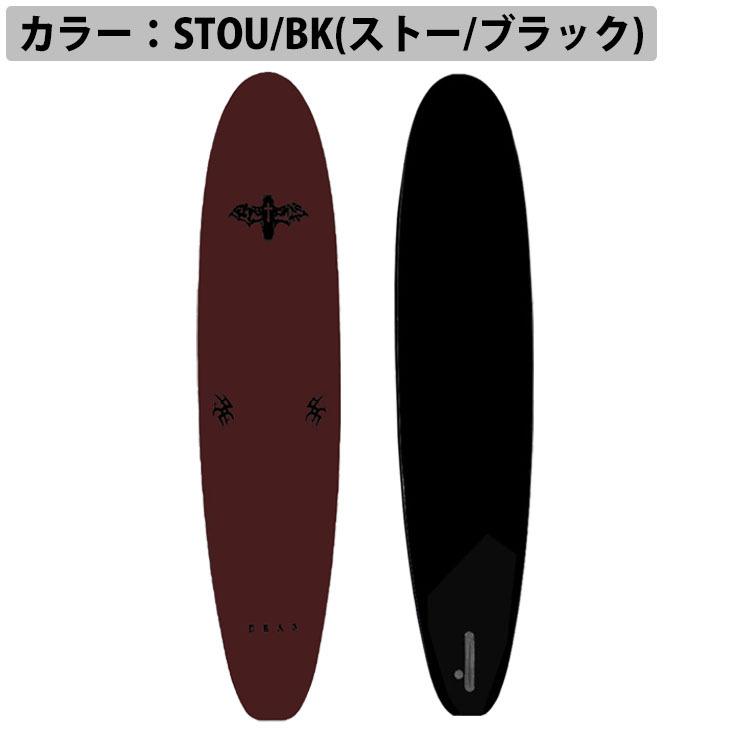 22 DRAG ドラッグソフトボード THE COFFIN 8'0 SINGLE COLLECTION ザ