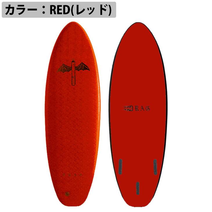 22 DRAG ドラッグソフトボード THE DART 6'6 THRUSTER COLLECTION ザ