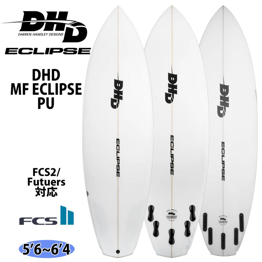 DHD MF ECLIPSE PU FCS2 Futuers 日本正規品 DHD MF ECLIPSE エムエフ エクリプス PU FCS2 Futuers サーフボード