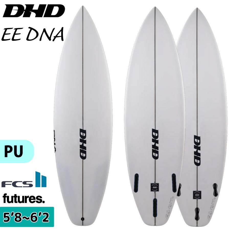 DHD EE DNA PU FCS2 Futures サーフボード ショートボード サーフィン