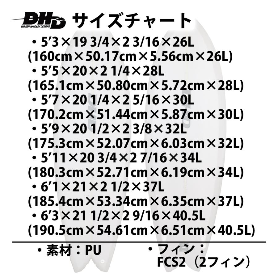 DHD MINI TWIN ミニツイン PU FCS2 サーフボード ショートボード