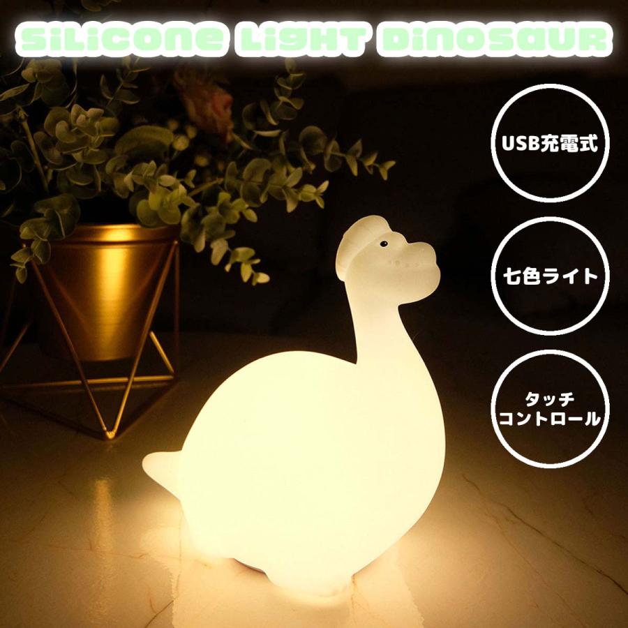 ENTREX シリコンライト Silicone Light Dinosaur 恐竜 ダイナソー