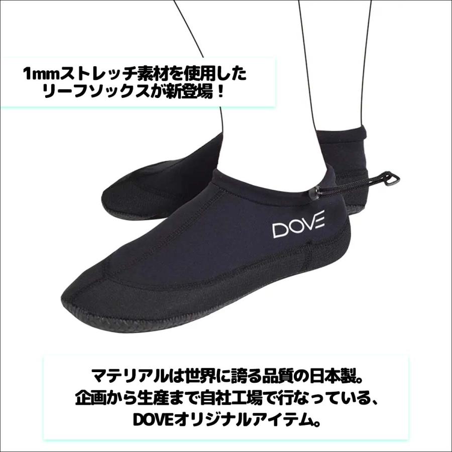 DOVE SURFING WETSUITS ダブ リーフブーツ ポケッタブルリーフソックス