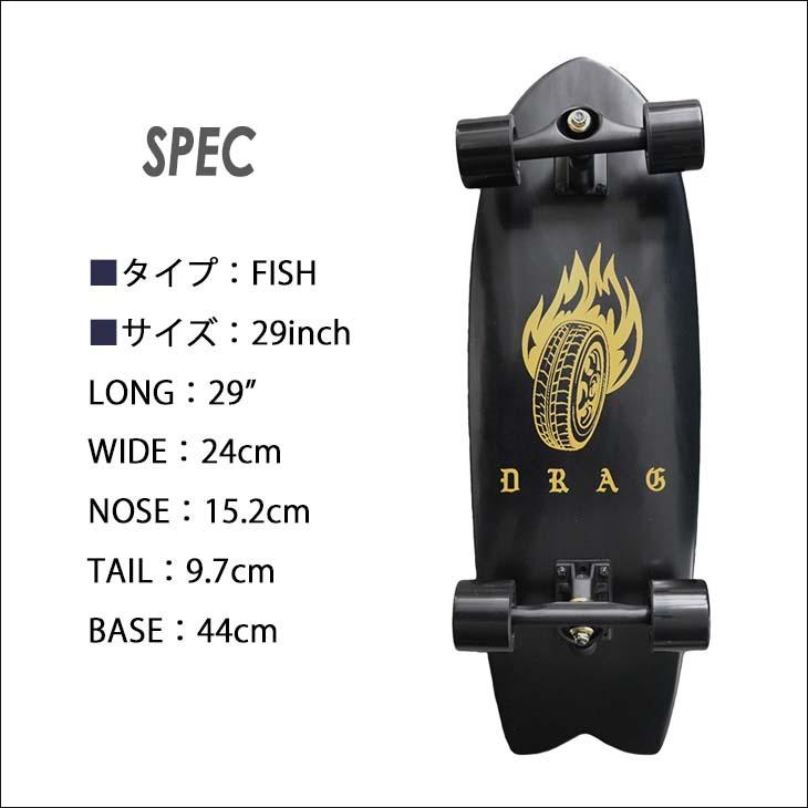 drag Drag サーフスケート スケートボード  スケボー DRAG Surf Skate（ドラッグ・サーフスケート） 34 MINISIMONS