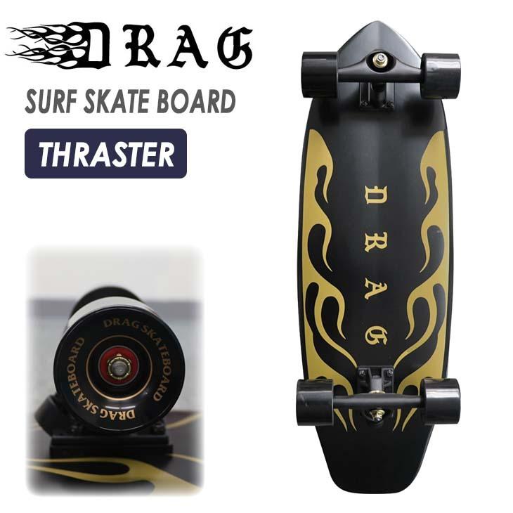 DRAG ドラッグ サーフスケート SURF SKATE BOARD THRASTER DRAG ドラッグ サーフスケート SURF SKATE BOARD THRASTER