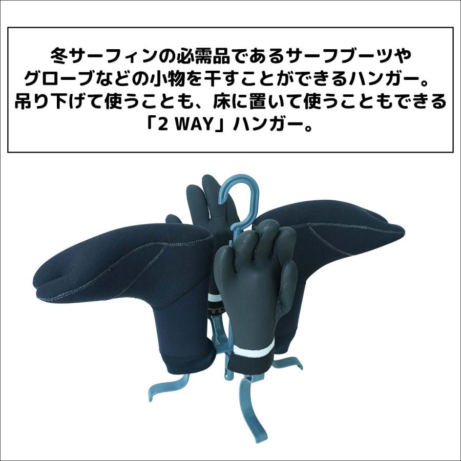 TOOLS TLS ツールス DRY STAND HANGER ドライスタンドハンガー