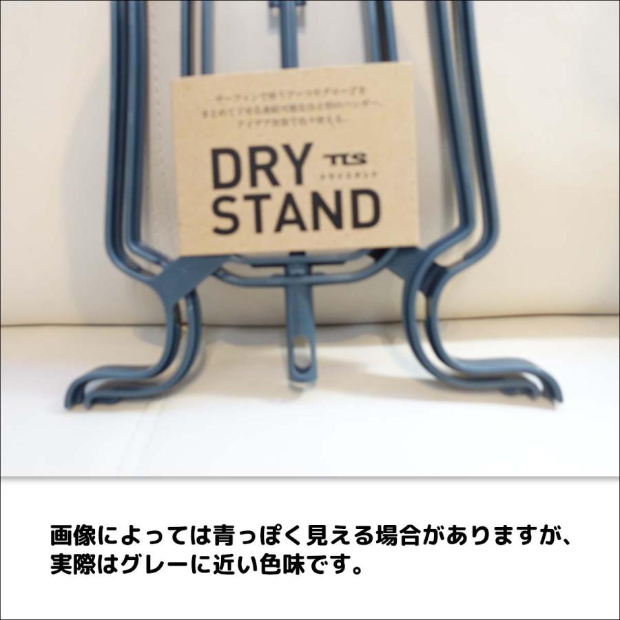 TOOLS TLS ツールス DRY STAND HANGER ドライスタンドハンガー