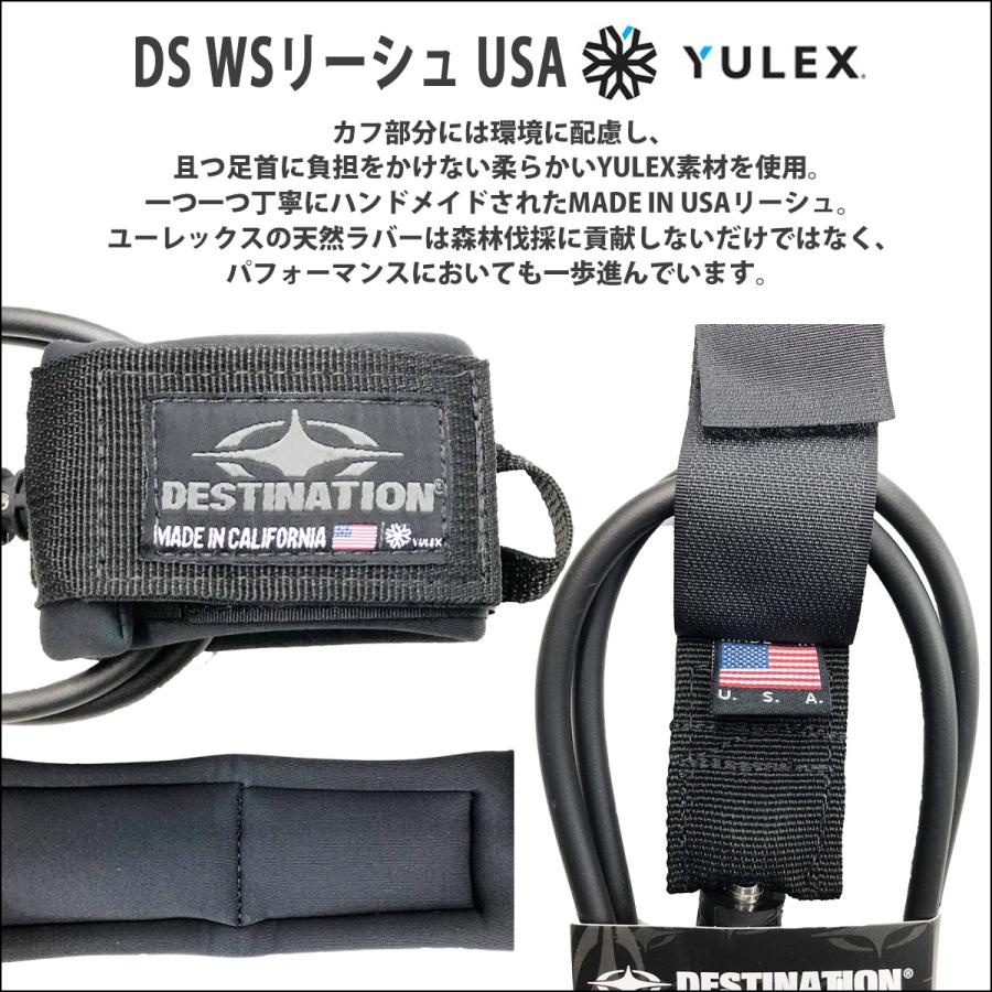 リーシュコード DESTINATION デスティネイション リッシュコード パワーコード  WSリーシュ USA YULEX MEDIUM 6' ユーレックス 6フィート  7mm 日本正規品｜stradiy｜03