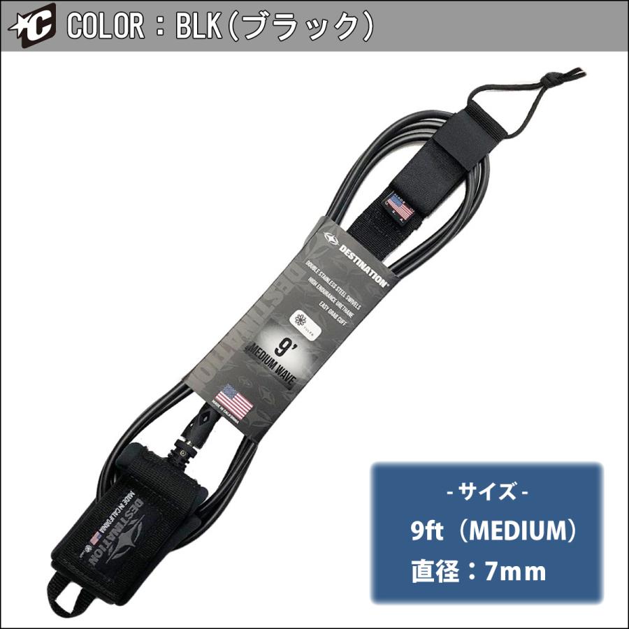 DESTINATION DOUBLE SWEIVEL YULEX LEASH 9