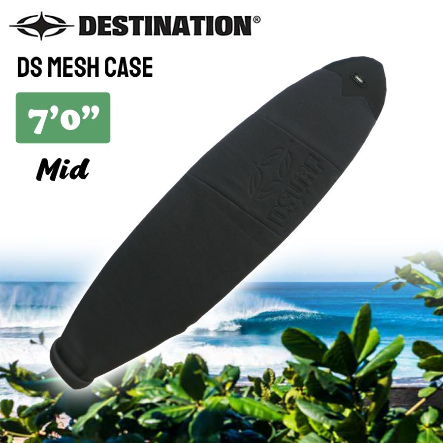 DESTINATION(デスティネーション) メッシュケース ミッド 7'0\" DESTINATION ディスティネーション MESH CASE MID 7'0