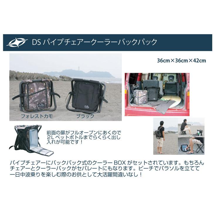 DESTINATION（デスティネーション） デスティネイション パイプ
