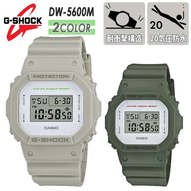 G-SHOCK ジーショック ORIGIN 5600 SERIES DW-5600M 腕時計 20気圧防水