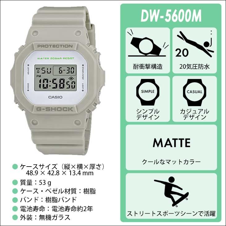 G-SHOCK ジーショック ORIGIN 5600 SERIES DW-5600M 腕時計 20気圧防水