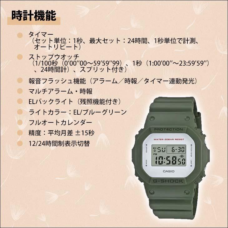 G-SHOCK ジーショック ORIGIN 5600 SERIES DW-5600M 腕時計 20気圧防水