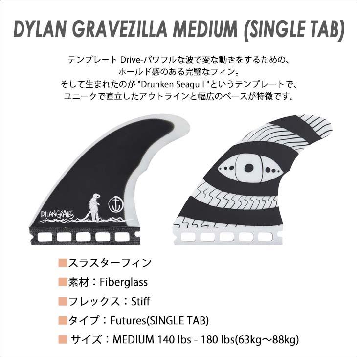 CAPTAIN FIN キャプテンフィン フィン DYLAN GRAVEZILLA MEDIUM CAPTAIN FIN キャプテンフィン フィン DYLAN GRAVEZILLA MEDIUM