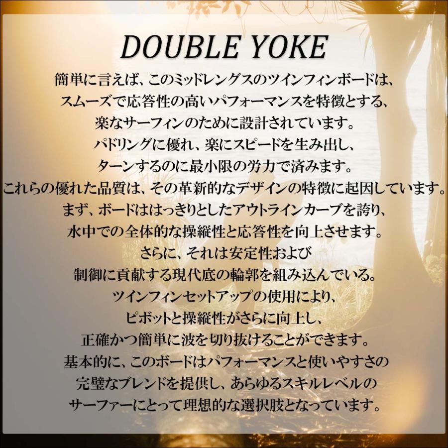 25 Elemnt Surfboards エレメント サーフボード DOUBLE YOKE 7'2