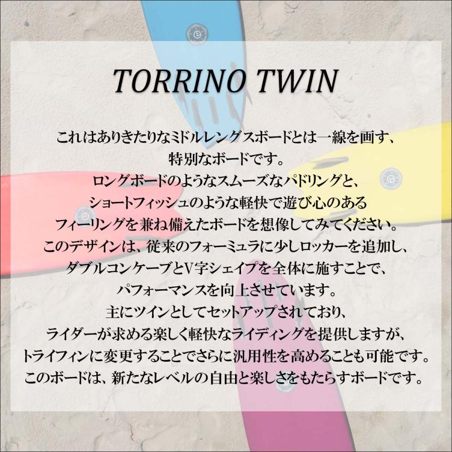 25 Elemnt Surfboards エレメント サーフボード TORRINO TWIN 7'4
