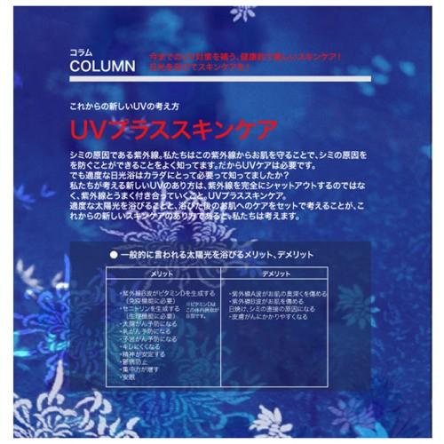 Superia elmar スーペリア エルマール スキンケア 多機能保湿液 美容液