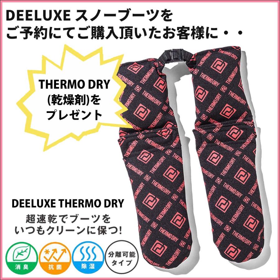 予約購入者 特典あり】26年9月上〜10月上 予約 26/27 スノーブーツ