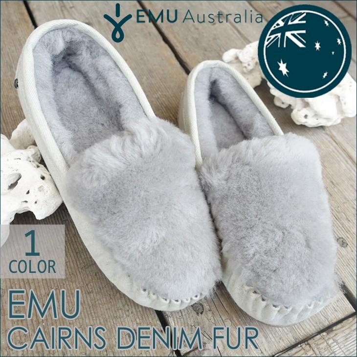 emu エミュー Cairns Denim Fur ケアンズデニムファー モカシン