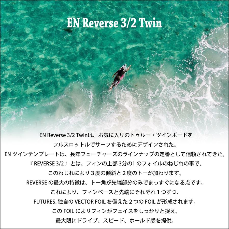 futures ENツインフィン ブルー フユーチャー futures ENツインフィン ブルー Futures MR Twin+1