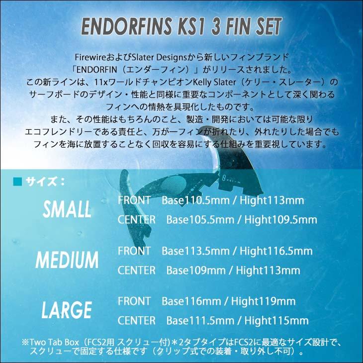 FIREWIRE（ファイヤーワイヤー） FIREWIRE Slater Designs ファイアー