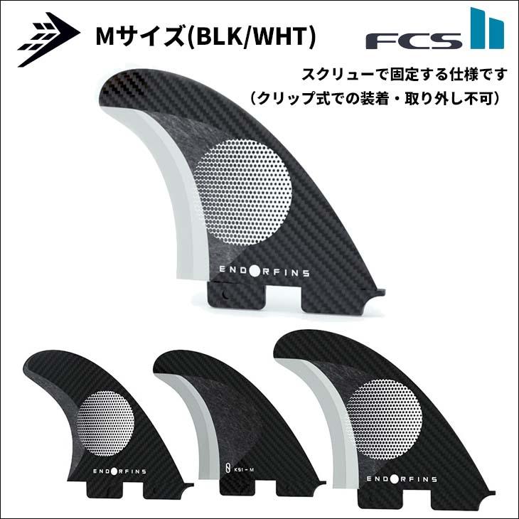 FIREWIRE（ファイヤーワイヤー） FIREWIRE Slater Designs ファイアー