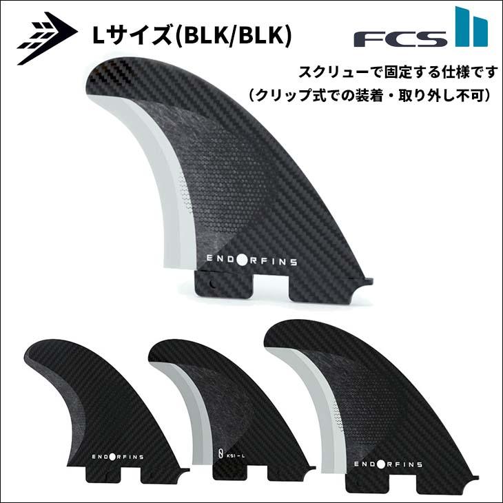 FIREWIRE（ファイヤーワイヤー） FIREWIRE Slater Designs ファイアー