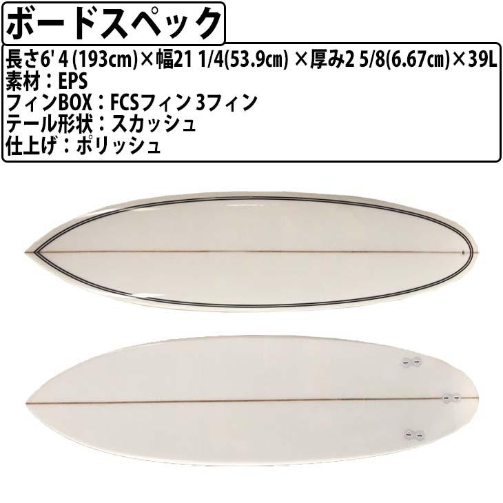 初心者用サーフボード ファンボード EPS ノーロゴ 6' 4 FCS トライ