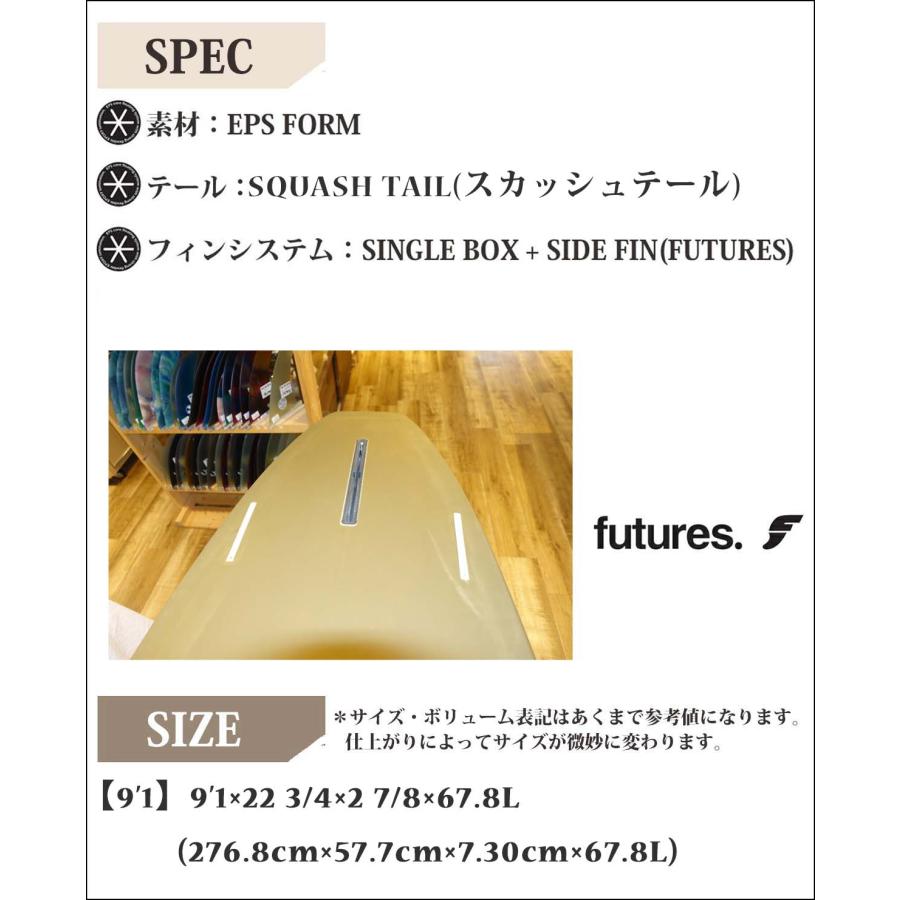 ESSENCE BOARD エッセンス サーフボード 板 フューチャー FUTURE 9'1