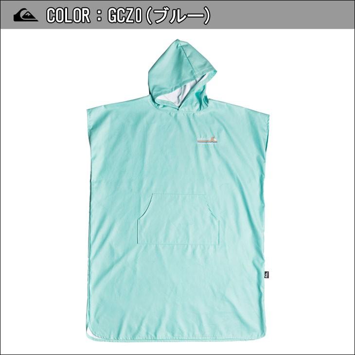 Quiksilver 20 QUIKSILVER クイックシルバー お着替えポンチョ