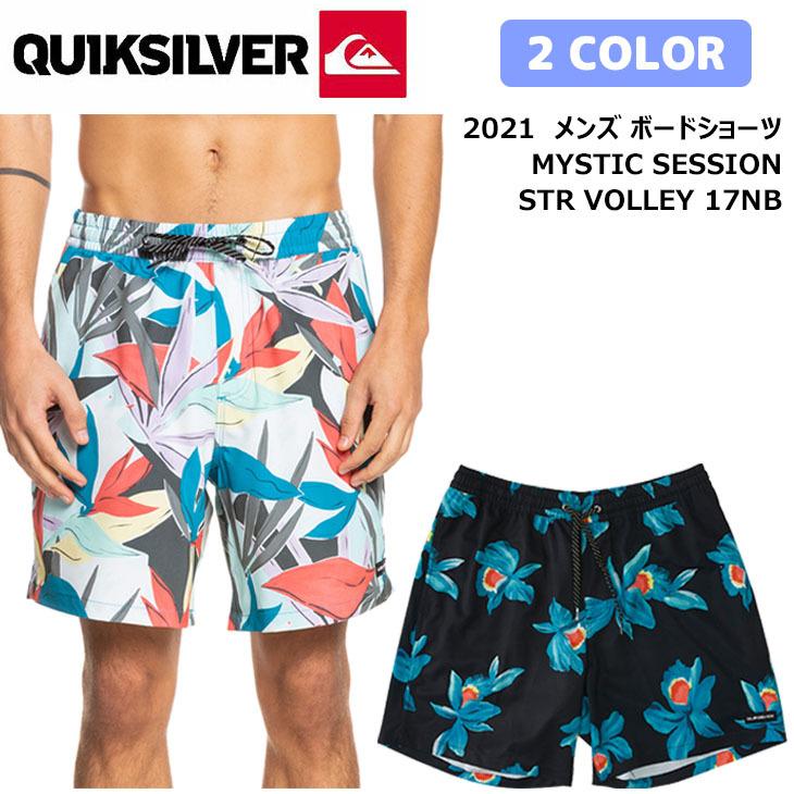 21 Quiksilver クイックシルバー ボードショーツ Mystic Session Str Volley 17nb サーフトランクス 短パン 水着 メンズ 21年春夏 品番 Eqyjv 日本正規品 Eqyjv オーシャン スポーツ 通販 Yahoo ショッピング
