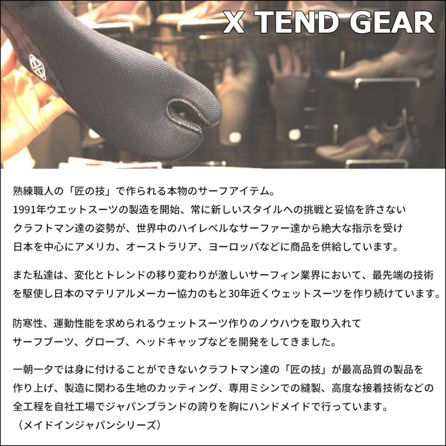 23-24 X TEND GEAR エクステンドギア サーフブーツ ドライサーモエルゴライトソックス 秋冬用ブーツ 4mm 先割れ 起毛ソックス ウィンターブーツ Dry Thermo Ergolight socks 2023年/2024年 サーフィン用ブーツ 日本正規品 23-24 X TEND GEAR エクステンドギア サーフブーツ ドライサーモエルゴ