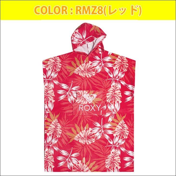 ROXY ロキシー フラワーパターン タッパー Lサイズ ROXY（ロキシー） 22 ROXY お着替えポンチョ STAY MAGICAL PRINTED