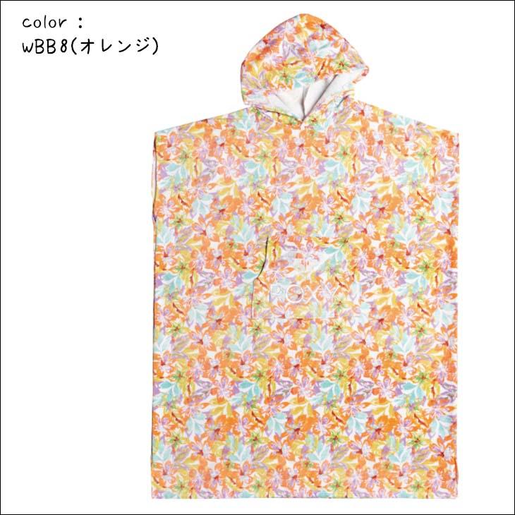 ROXY（ロキシー） 23 ROXY お着換えポンチョ STAY MAGICAL PRINTED