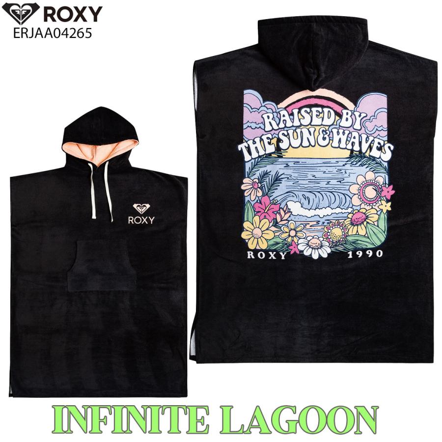 ROXY（ロキシー） 24 ROXY お着替えポンチョ サーフィン レディース