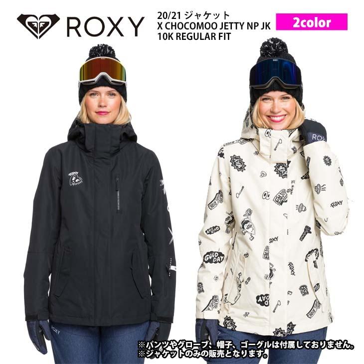 20/21 ROXY ロキシー スノー スノーボードウェア ジャケット X CHOCOMOO JETTY NP JK /10K REGULAR FIT  スノボ スキー レディース 品番 ERJTJ03291 日本正規品 : erjtj03291 : オーシャン スポーツ - 通販 - 