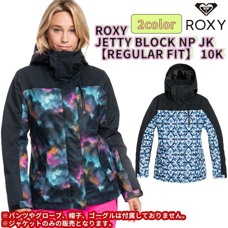 ROXY（ロキシー） 21/22 ROXY スノー スノーボードウェア スノー