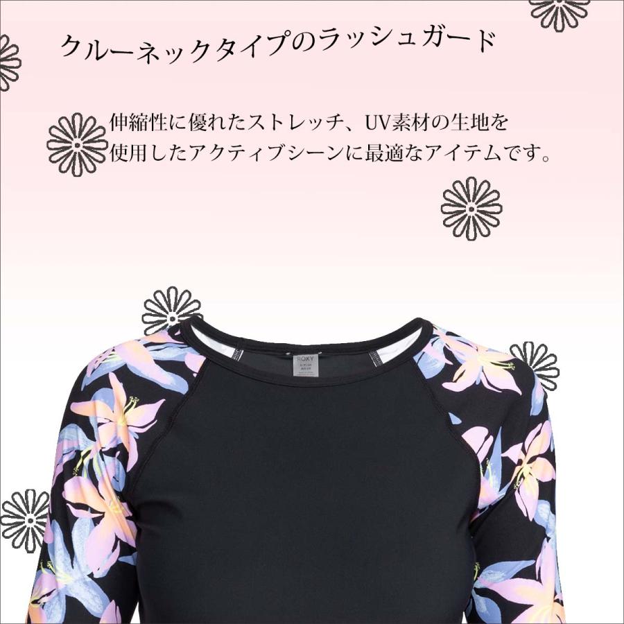 ROXY 24 SS ロキシー ラッシュガード ACTIVE LS LYCRA PRINTED2