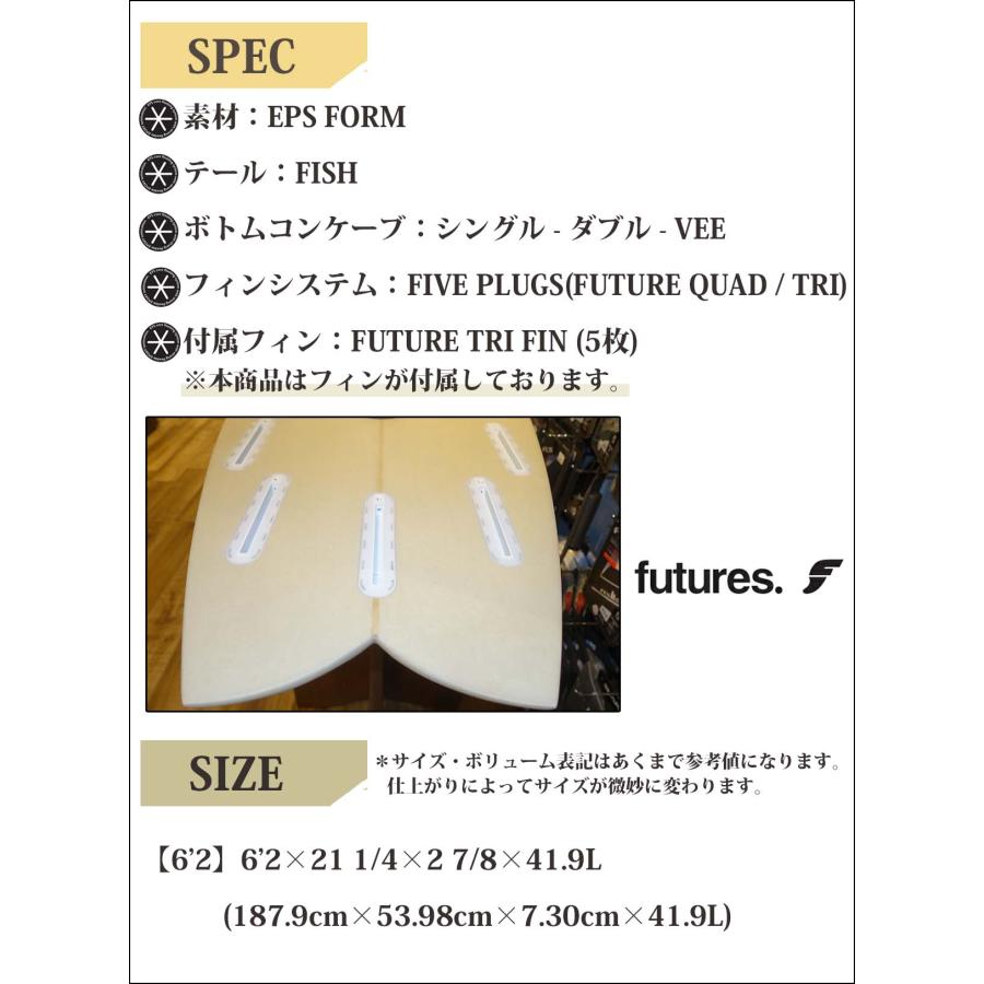 25 ESSENCE BOARD エッセンス サーフボード 板 フィッシュ ファイブ