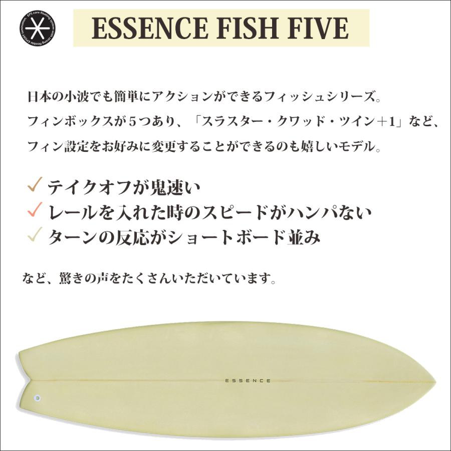 26 ESSENCE BOARD エッセンス サーフボード 板 フィッシュ ファイブ