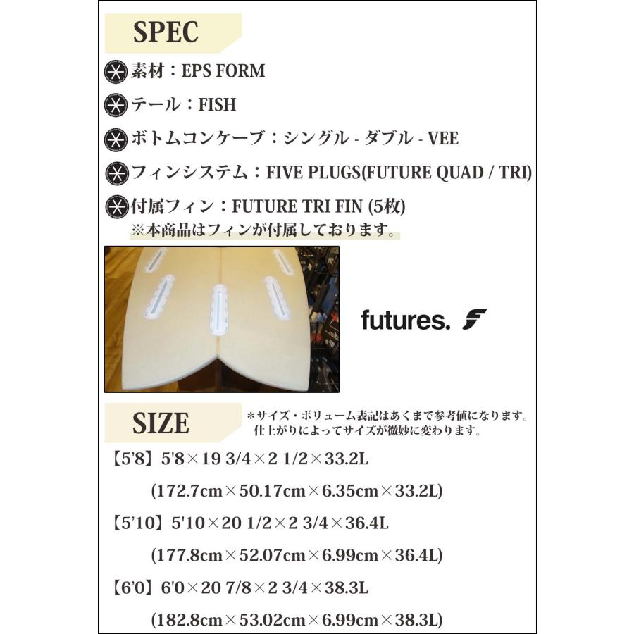 26 ESSENCE BOARD エッセンス サーフボード 板 フィッシュ ファイブ