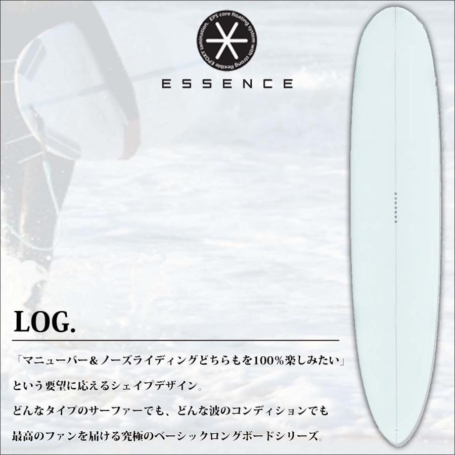 【お買い得】エッセンス　ロングボード　9′0 ハードケース付き ESSENCE BOARDS エッセンス サーフボード LONG 9.1ft ROUND PIN