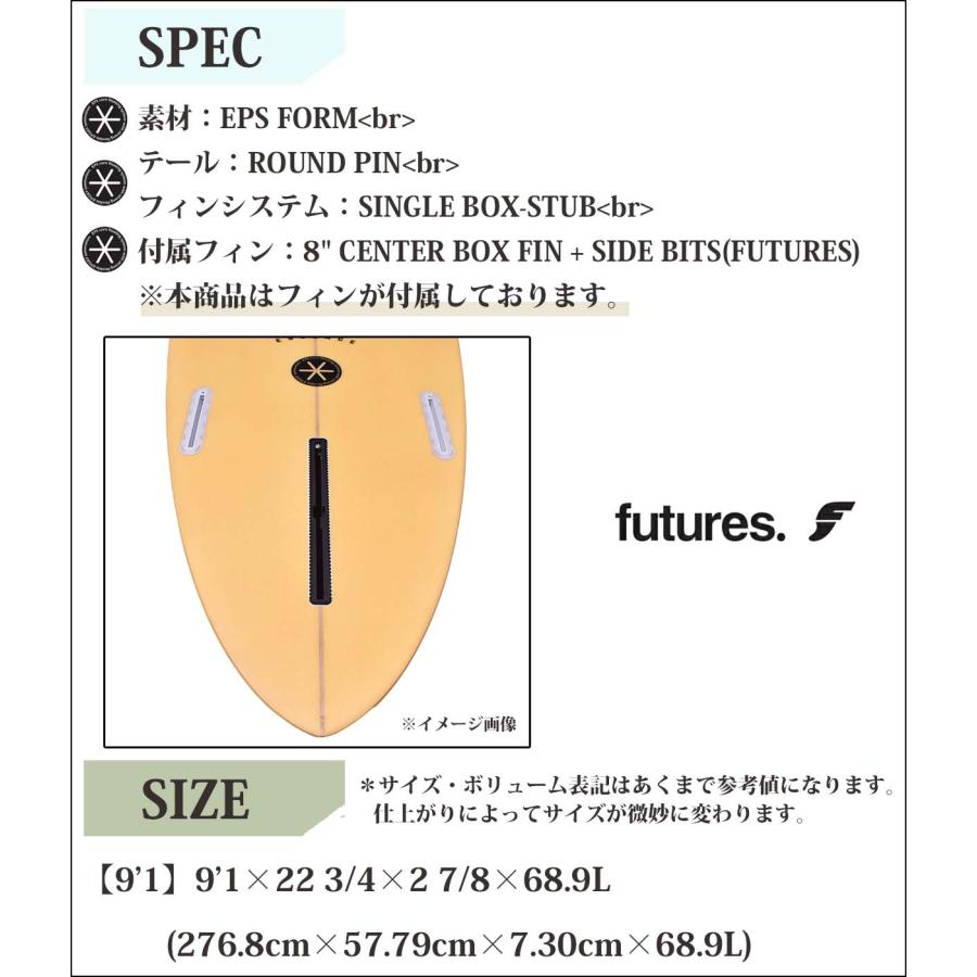 ESSENCE BOARD エッセンス サーフボード 板 ロングボード フューチャー