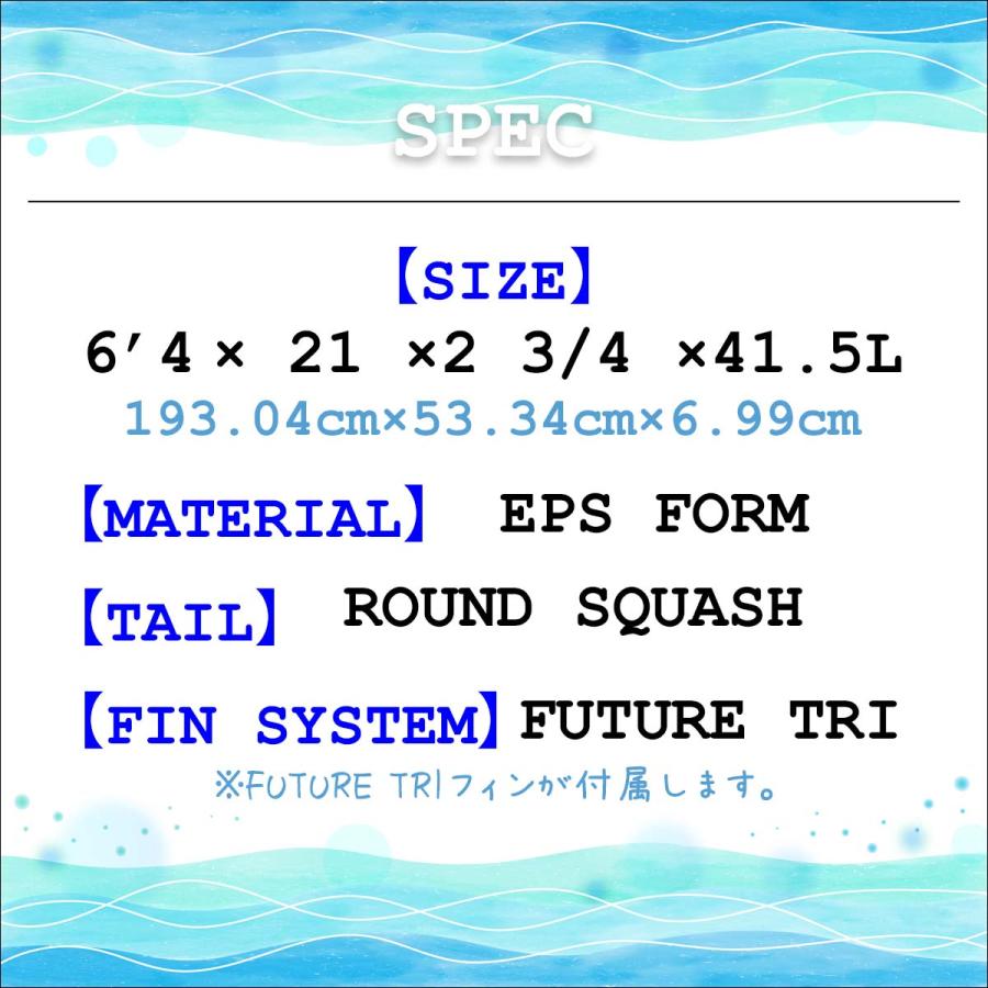 ESSENCE BOARD エッセンス サーフボード SHORT 6'4 フューチャー EPS