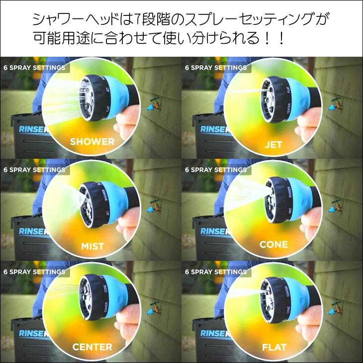 リンスキット　海　川　持ち運びシャワー EXTRA エクストラ RINSE KIT リンスキット 簡易シャワー ポータブル 加