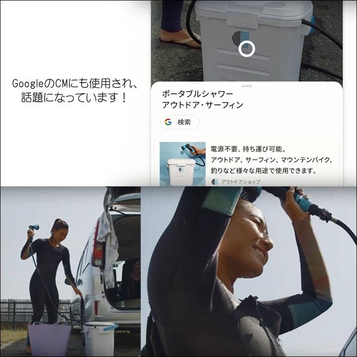 リンスキット　海　川　持ち運びシャワー EXTRA エクストラ RINSE KIT リンスキット 簡易シャワー ポータブル 加
