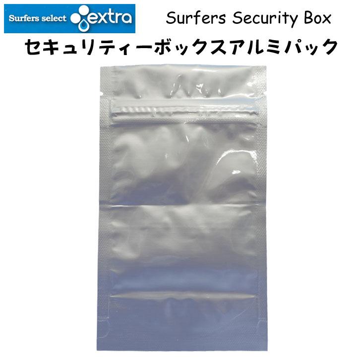 Extra エクストラ セキュリティーボックス アルミパック 電波ブロック 1袋入り キーボックス ロック 鍵 防犯 電波遮断 サーフィン 日本正規品 Extra Alm オーシャン スポーツ 通販 Yahoo ショッピング