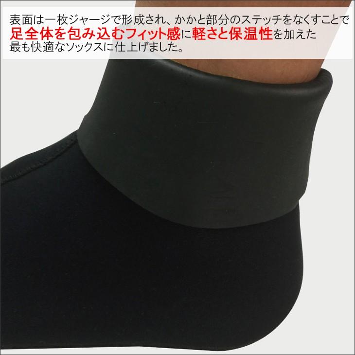 EXTRA サーフブーツ 21-22 extra エクストラ 3mm 3D STRETCH BOOTS 3D