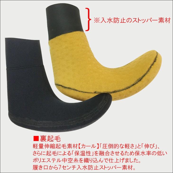 EXTRA サーフブーツ 21-22 extra エクストラ 3mm 3D STRETCH EXTRA サーフブーツ 21-22 extra エクストラ 3mm 3D STRETCH